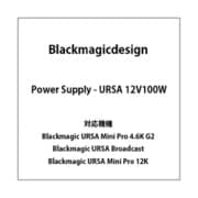 Power Supply - URSA 12V100W