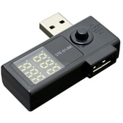 QC2.0対応USB電圧 電流チェッカー STE-01/BK