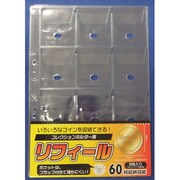 リフィル RF453