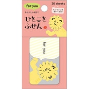 ひとことふせん Foryou FS-H6