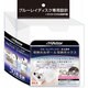 収納ボックス＆収納ホルダー 25枚入り ブルーレイディスク50枚収納 MH-PBX50BDW