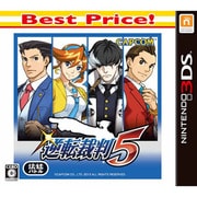 逆転裁判5 Best Price！ [3DSソフト]
