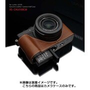 パナソニック LX100用 カメラハーフケース キャメル XS-CHLX100CM