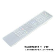 TVリモコンカバー シャープ用 4 STV-SH04
