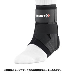 A1 足首用サポーター 370812 Mサイズ 左足首用 1枚入り [サポーター 足首用]