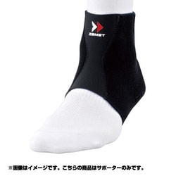 FA-1 足首用サポーター 370101 Sサイズ 左右兼用 1枚入り [サポーター 足首用]