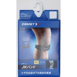 ヨドバシ.com - ザムスト ZAMST JKバンド 膝用サポーター 371003