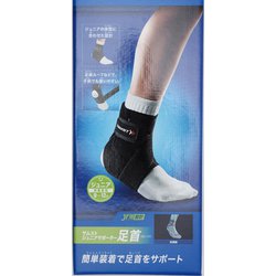 ヨドバシ.com - ザムスト ZAMST ジュニアサポーター 足首用 377403 L 