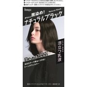 ヨドバシ Com Beauteen トーンダウンカラー ヘアカラー 黒染め ナチユラルブラック のレビュー 25件beauteen トーンダウンカラー ヘアカラー 黒染め ナチユラルブラック のレビュー 25件