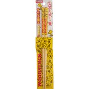 キャラクター箸 スヌーピー ウッドストック [おはし]