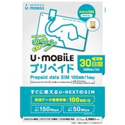 LTE対応データ通信専用使い切りプリペイドSIMカード U-mobile プリペイド3.0GB microSIM