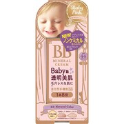 20g ベビーピンク BBクリーム 02 ナチュラルカラー