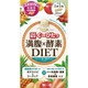 ぐーぴたっ 満腹×酵素DIET サプリメント 20粒入