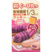 ぐーぴたっ おなかがふくらむ食物繊維1/3日分クッキー 紅いもタルト