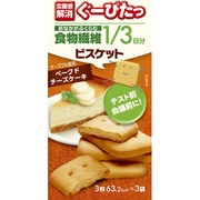 ぐーぴたっ おなかがふくらむ食物繊維1/3日分ビスケット ベークドチーズケーキ