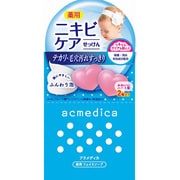 アクメディカ 薬用フェイスソープ 固形タイプ 2個入