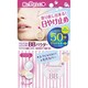 パラソーラ UVカットミネラルBBパウダー ナチュラルカラー