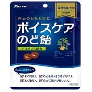 カンロ ボイスケアのど飴 70g 1袋
