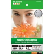 光沢写真用紙 プラチナ紙特厚 2L判 50枚 EJK-QTN2L50