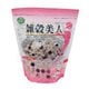 雑穀美人 [穀物18種類 750g]