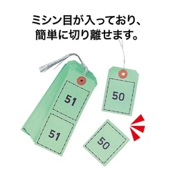 ヨドバシ.com - オープン工業 Open BF-105 [連番荷札] 通販【全品無料