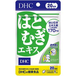 ヨドバシ.com - DHC ディーエイチシー DHC はとむぎエキス 20日分 20粒