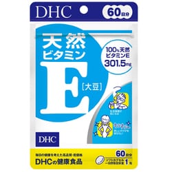 天然 ビタミンE 60粒入（60日分）