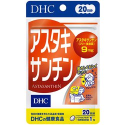 ヨドバシ Com Dhc アスタキサンチン 日分 粒 ソフトカプセル サプリメント のレビュー 59件dhc アスタキサンチン 日分 粒 ソフトカプセル サプリメント のレビュー 59件