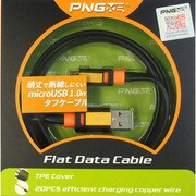 microUSB フラットデータケーブル ブラック RM-2618BK