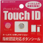 TB-TID-SVGD [TouchID対応 ホームボタンシール シルバーゴールド]