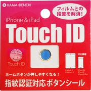 TB-TID-BLGD [TouchID対応 ホームボタンシール ブルーゴールド]