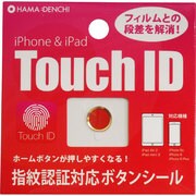 TB-TID-RDGD [TouchID対応 ホームボタンシール レッドゴールド]