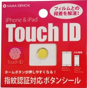 TB-TID-YLGD [TouchID対応 ホームボタンシール イエローゴールド]