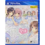 白衣性愛情依存症 [PS Vita用ソフト]
