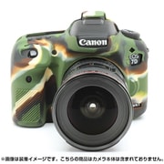 イージーカバー [Canon EOS 7D Mark2用 カモフラージュ]