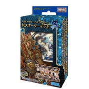 三国志大戦 トレーディングカードゲーム 新スターターデッキ 呉 [トレーディングカード]