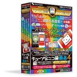 ヨドバシ.com - マグノリア MAGNOLIA チューブ＆ニコ録画4