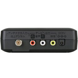 【新品・未使用】閉じ地上デジタルチューナー PRD-BT106-P03 PRD-BT106 シリーズ - 製品仕様・動作環境 | 株式会社ピクセラ