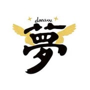 TSK002 [漢字タトゥーシール 夢]