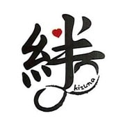 TSK005 [漢字タトゥーシール 絆]