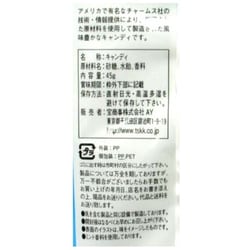 ヨドバシ.com - CHARMS チャームス チャームス クリスタルミント
