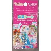 Go！プリンセスプリキュア 抗菌シート