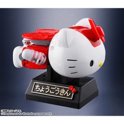 BANDAI 超合金 ハローキティ しましま ヨドバシ.com - バンダイ BANDAI 超合金 ハローキティ（しましま