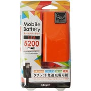 モバイルバッテリー 5200mAh オレンジ MB-0152DD