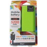 モバイルバッテリー 5200mAh グリーン MB-0152GN
