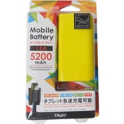 モバイルバッテリー 5200mAh イエロー MB-0152Y