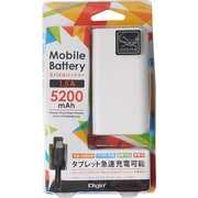 モバイルバッテリー 5200mAh ホワイト MB-0152W