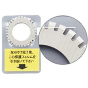 厚紙用ミシン目カッター LF-AMC