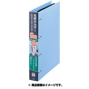 名刺ホルダー ブルー MH-500C-B