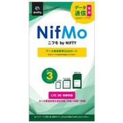 NifMo データ通信専用SIMカード(microSIM/標準SIM/nanoSIM対応) 1410PP154